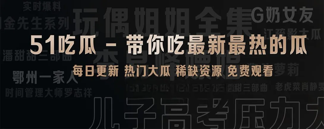 短视频精选内容画面